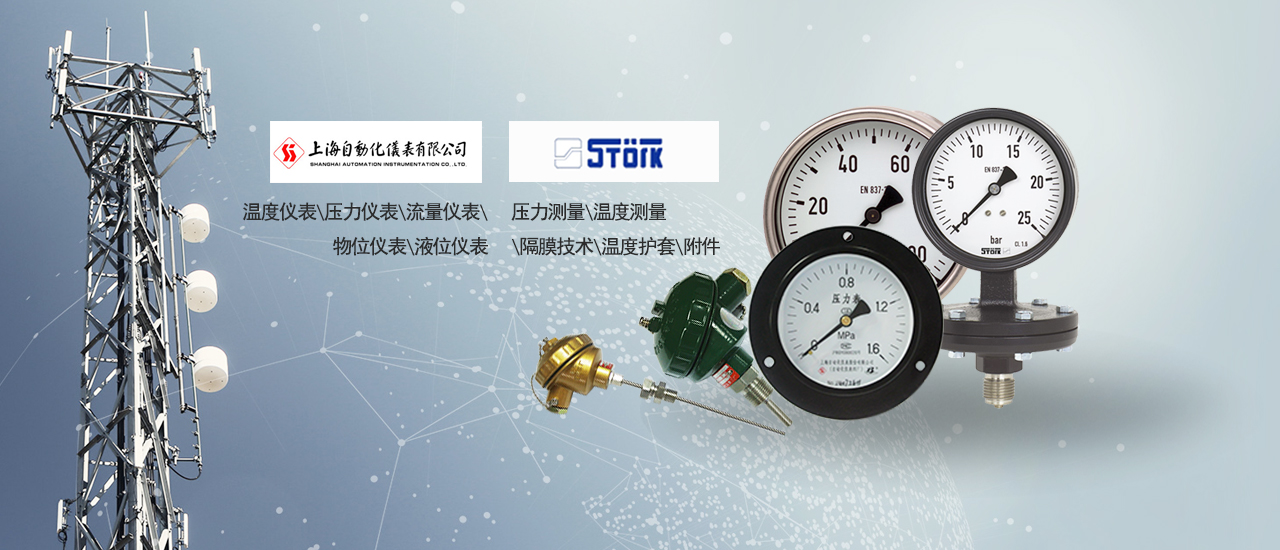 上海朗渤自動(dòng)化設(shè)備有限公司